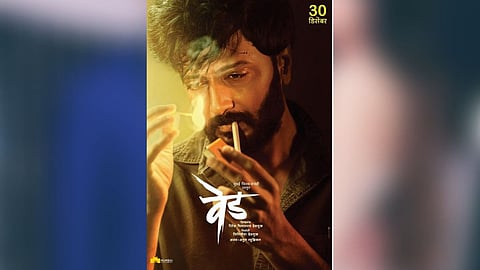 Ved Marathi Movie Poster