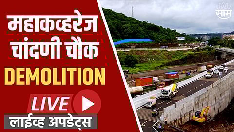 Chandni Chowk Bridge Demolition