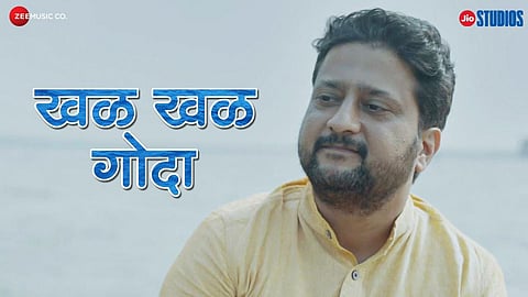 Godavari Movie New Song