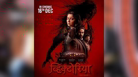Victoria Movie Poster