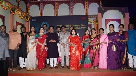 Athang Trailer Launch Event