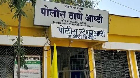 Ashti Police Station