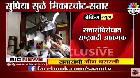 Abdul Sattar : मंत्री अब्दुल सत्तारांविरोधात राष्ट्रवादी आक्रमक; मुंबईतील बंगल्याच्या काचा फोडल्या