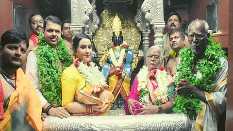 Kartiki Ekadashi