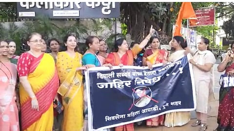 Deepali Sayyed- Mahila Shivsena Aghadi Pune Protest