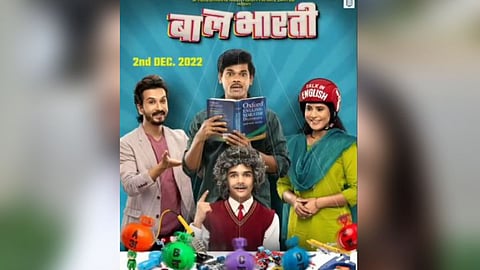 Baal Bharati Poster