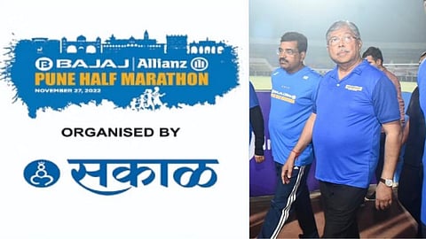 Chandrakant Patil In Pune Half Marathon 2022