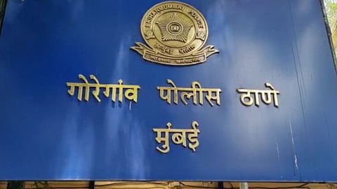 Goregaon Police Station