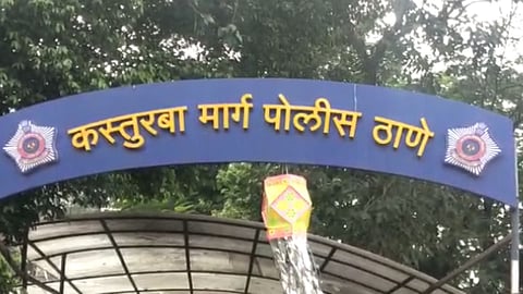 Kasturba Police Station