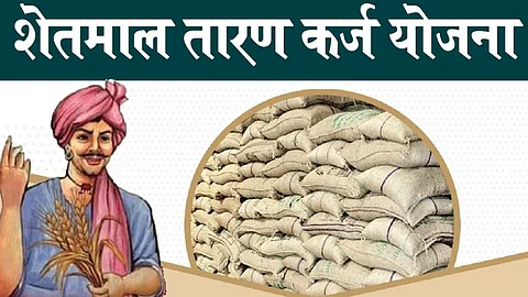 Parbhani News