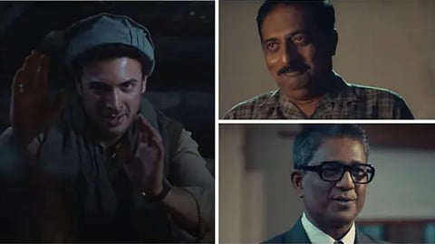 Mukhbir: The Story of a Spy Trailer