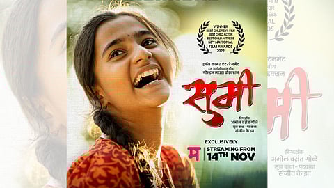 Marathi Movie Sumi Poster Released
