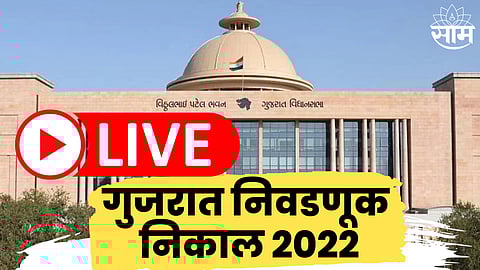 Gujarat assembly Election Results 2022 Live Updates