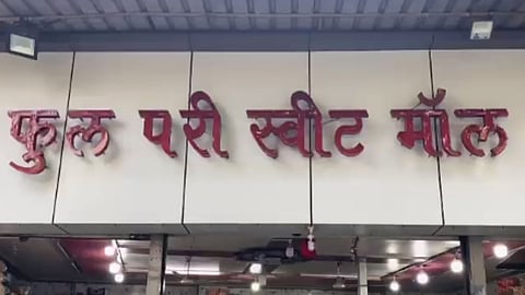 Pune Crime News