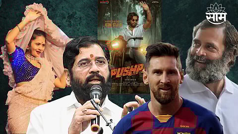 interesting stories of 2022