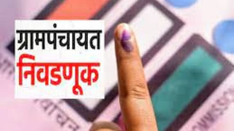 Grampanchayat Election