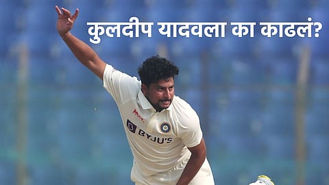 India Vs Bangladesh, Kuldeep Yadav