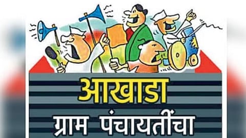 Gram Panchayat Election