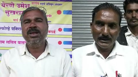 Gram Panchayat Result