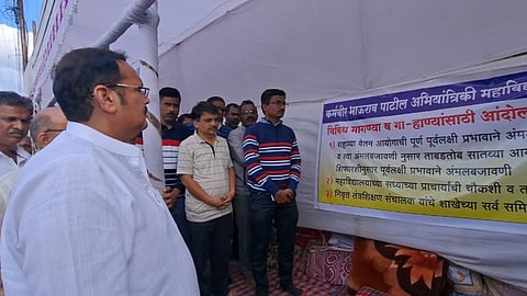 Udayanraje Bhosale, satara, rayat shikshan sanstha