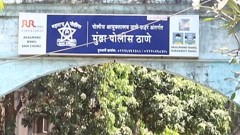 Mumbra Police Station