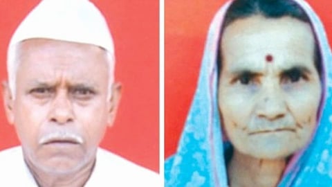 Buldhana News