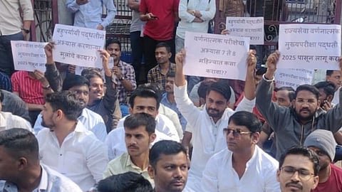 MPSC Student Protest In Pune