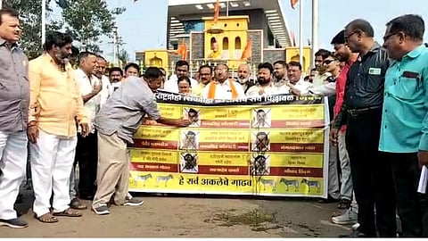 Dhule News