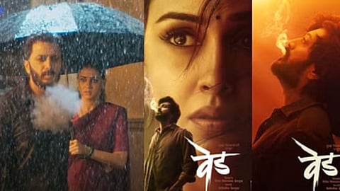 Ved Box Office Collection