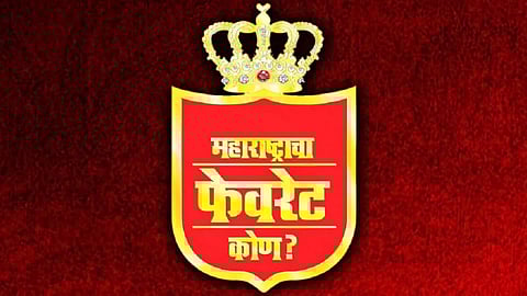 Maharashtracha Favourite Kon (MFK) Award Winner