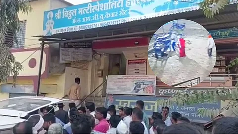 Osmanabad News Washi News