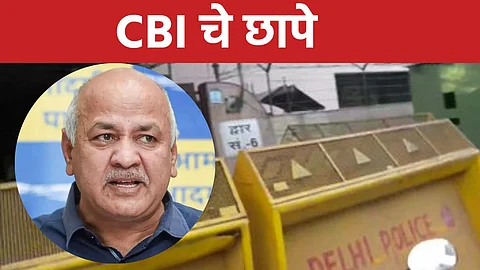 Manish Sisodia Office CBI Raids