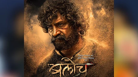 Balooch Release Date