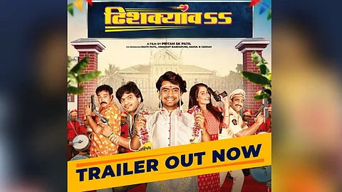 Dhishkyaoon Trailer Out