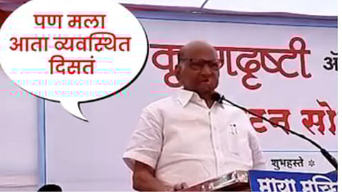 Sharad Pawar