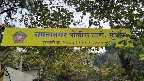 Mumbai Crime News