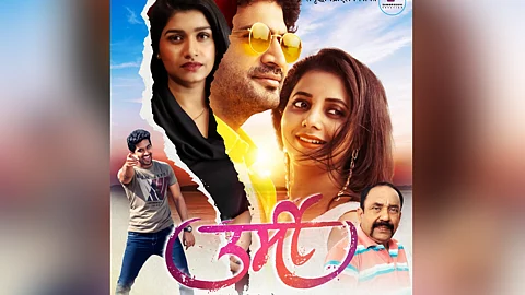 Urmi Poster Out