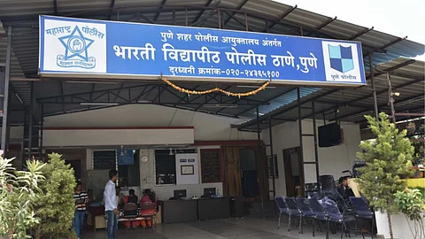 Pune Police Bharti News