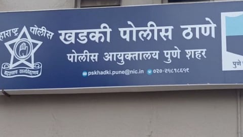 Khadki Police Station
