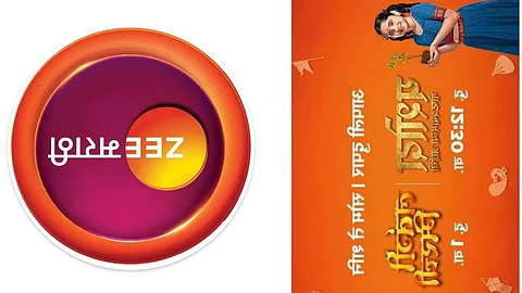 Zee Marathi Account Hack