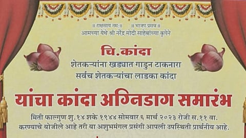 nashik, yeola, farmers, onion, onion price