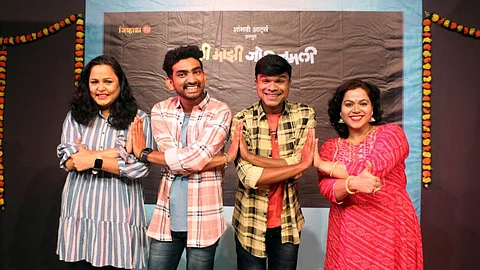 Tuzi majhi jodi Jamali Drama