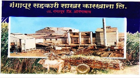 gangapur sahakari sakhar karkhana