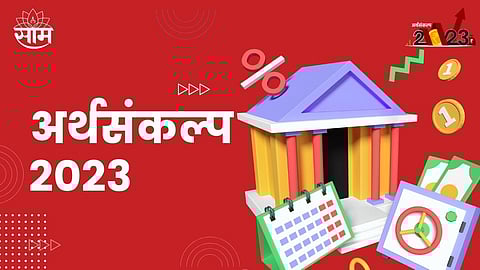 Budget 2023