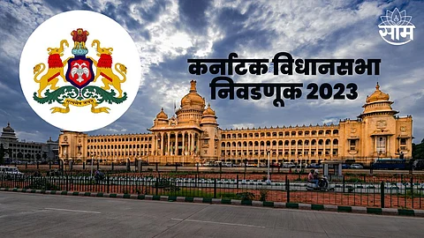 Karnataka C-Voter Survey
