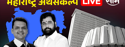 Maharashtra Budget 2023 LIVE Updates