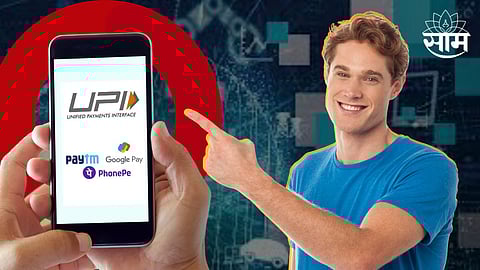 UPI Payment Update