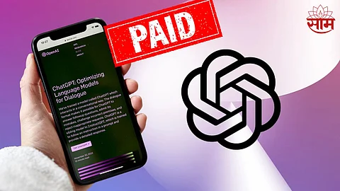 ChatGPT Subscription