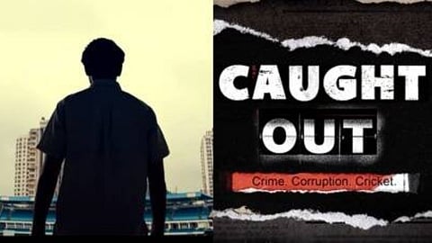 Caught Out Trailer Out