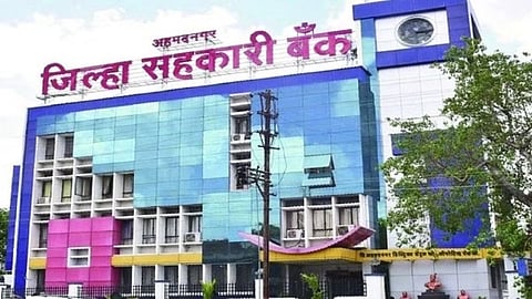 Nagar DCC Bank